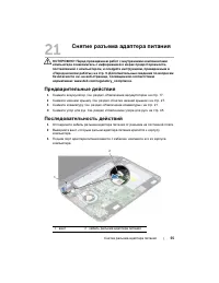 Страница 55