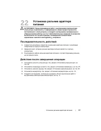 Страница 57