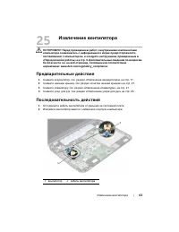 Страница 63