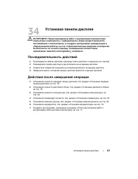 Страница 83