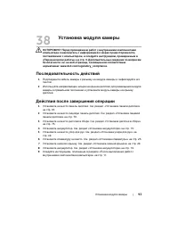 Страница 93