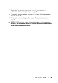 Страница 39