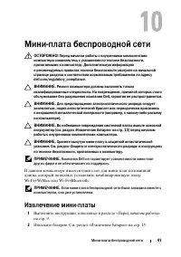 Страница 41
