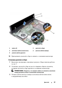 Страница 47