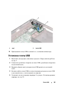 Страница 63
