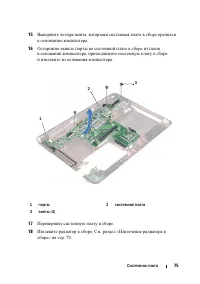 Страница 75