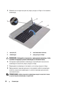 Страница 32
