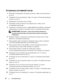 Страница 76