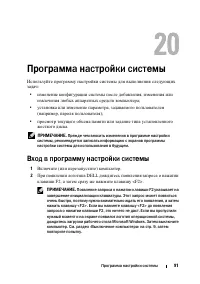 Страница 91