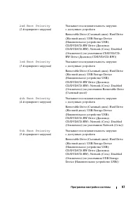 Страница 97