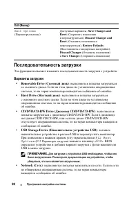 Страница 98