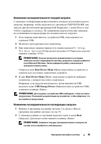 Страница 99