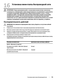 Страница 41