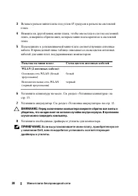 Страница 28