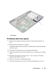Страница 39