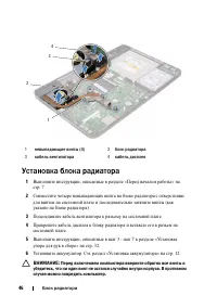Страница 46