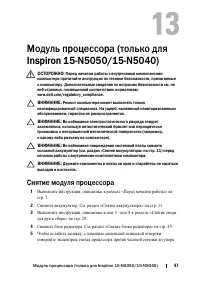 Страница 47