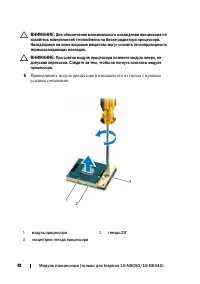 Страница 48