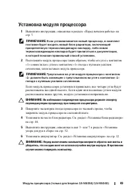 Страница 49