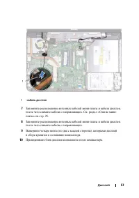 Страница 57
