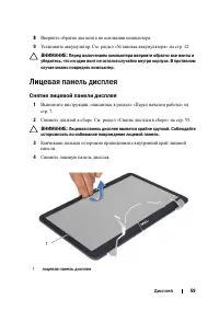 Страница 59