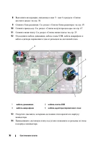 Страница 70