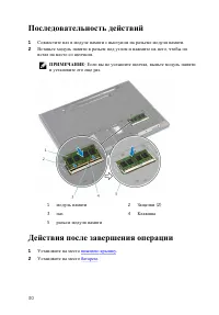 Страница 30
