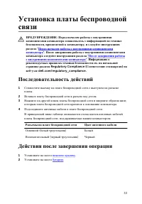 Страница 33