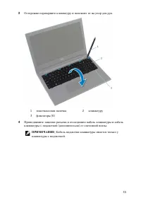 Страница 35