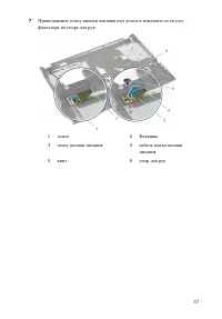 Страница 47