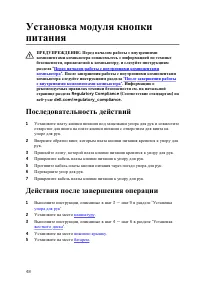 Страница 48