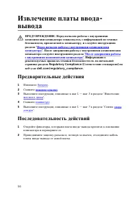 Страница 56