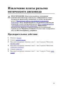 Страница 59