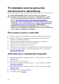 Страница 62