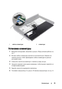 Страница 15