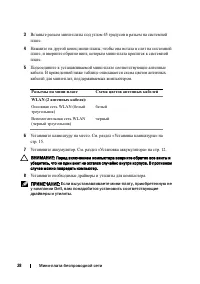 Страница 28