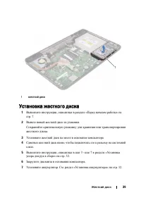 Страница 39