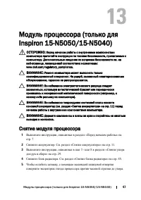 Страница 47
