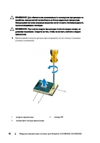 Страница 48