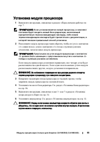 Страница 49