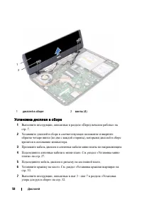 Страница 58