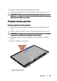 Страница 59