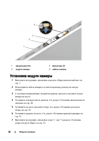 Страница 66