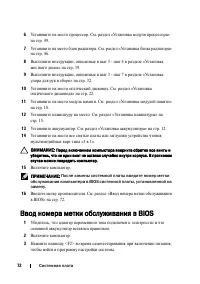 Страница 72