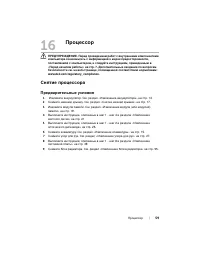Страница 59