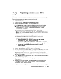 Страница 83