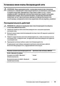 Страница 39