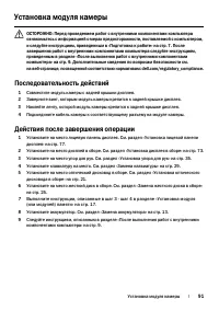 Страница 91