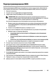 Страница 93