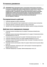 Страница 51